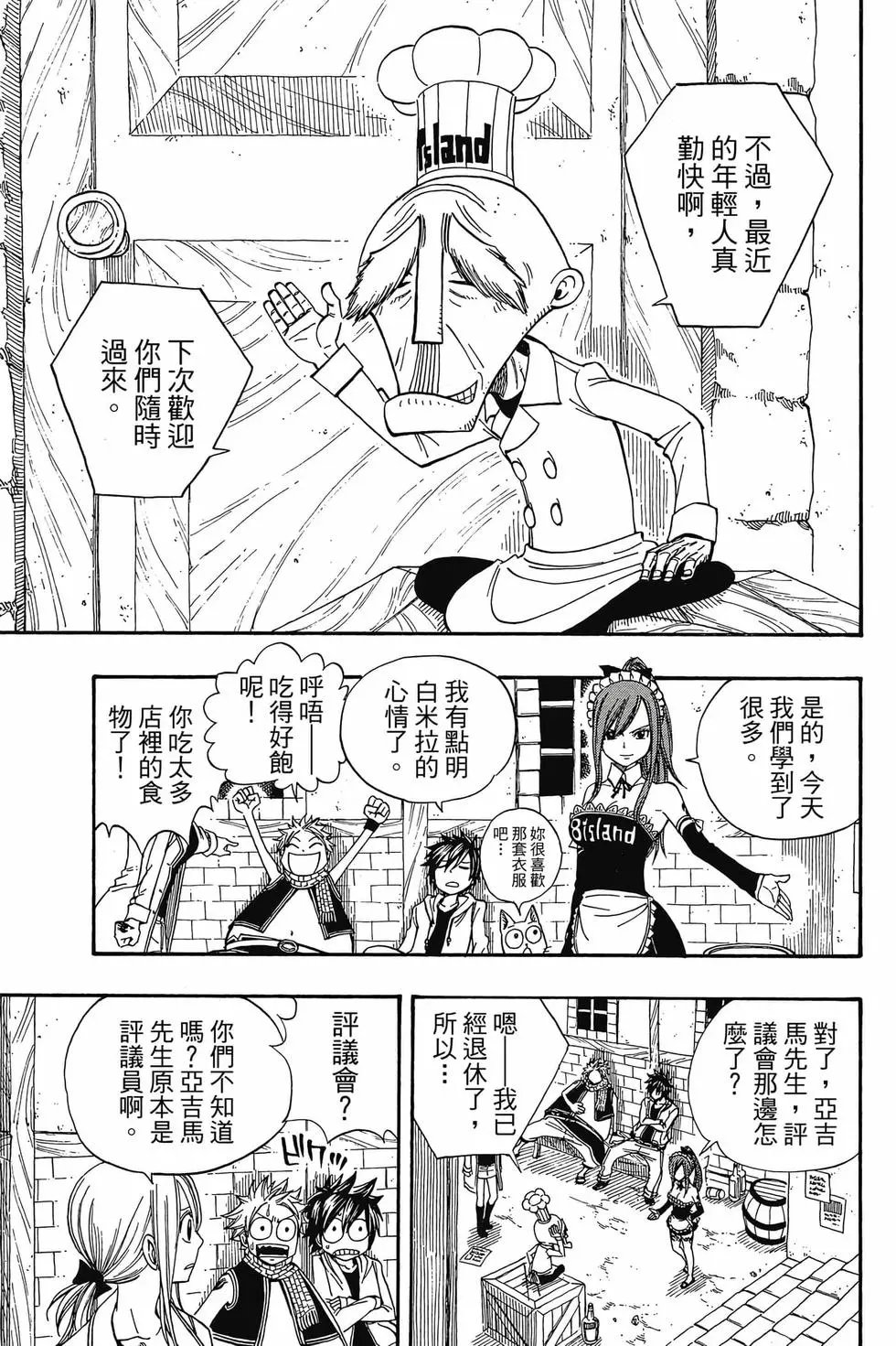 第16卷