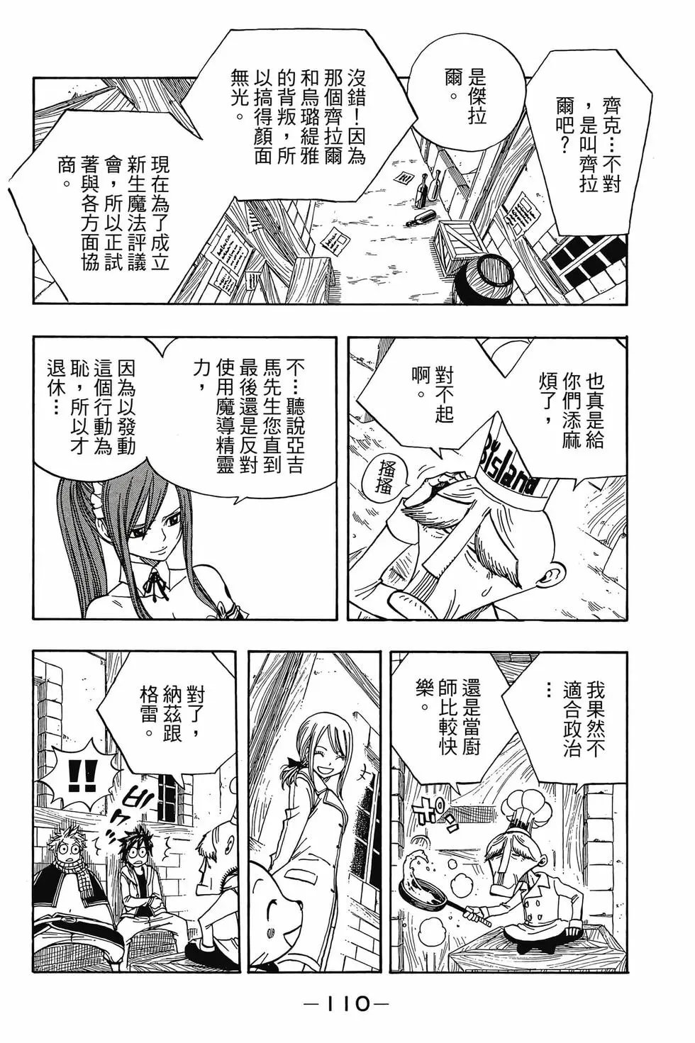 第16卷