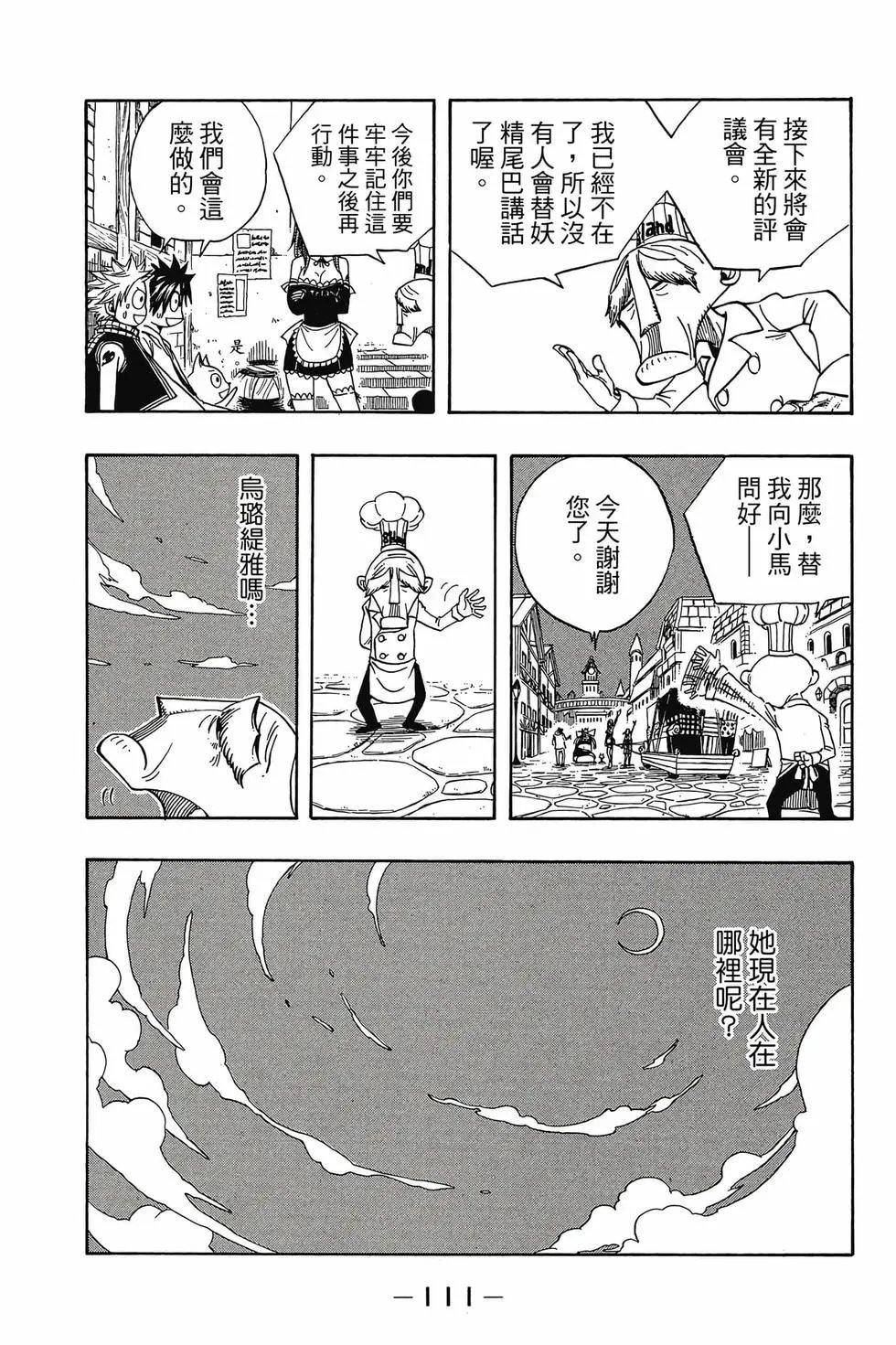第16卷