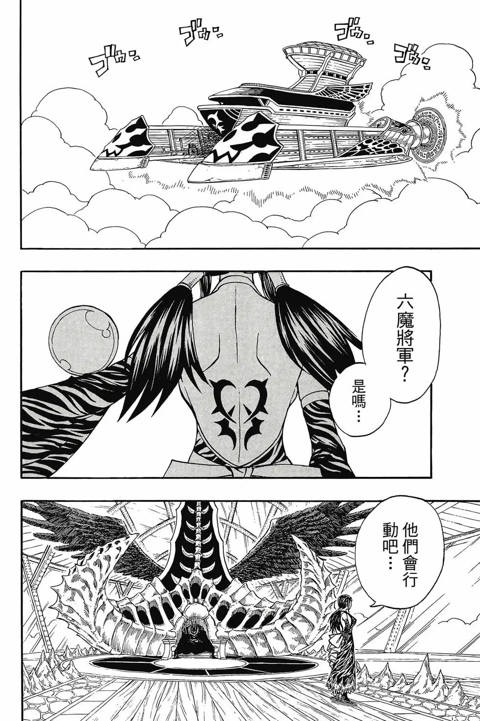 第16卷