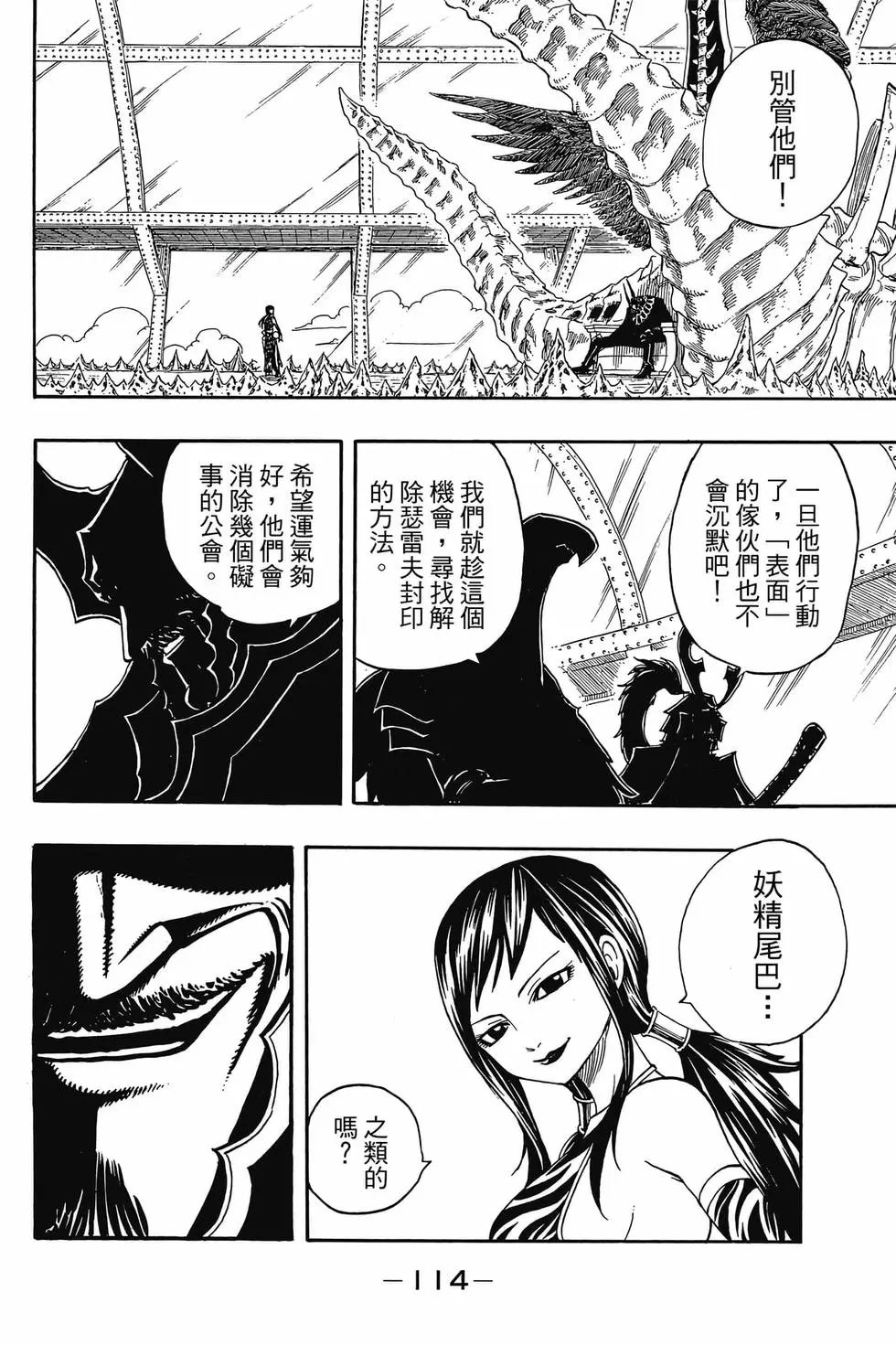 第16卷