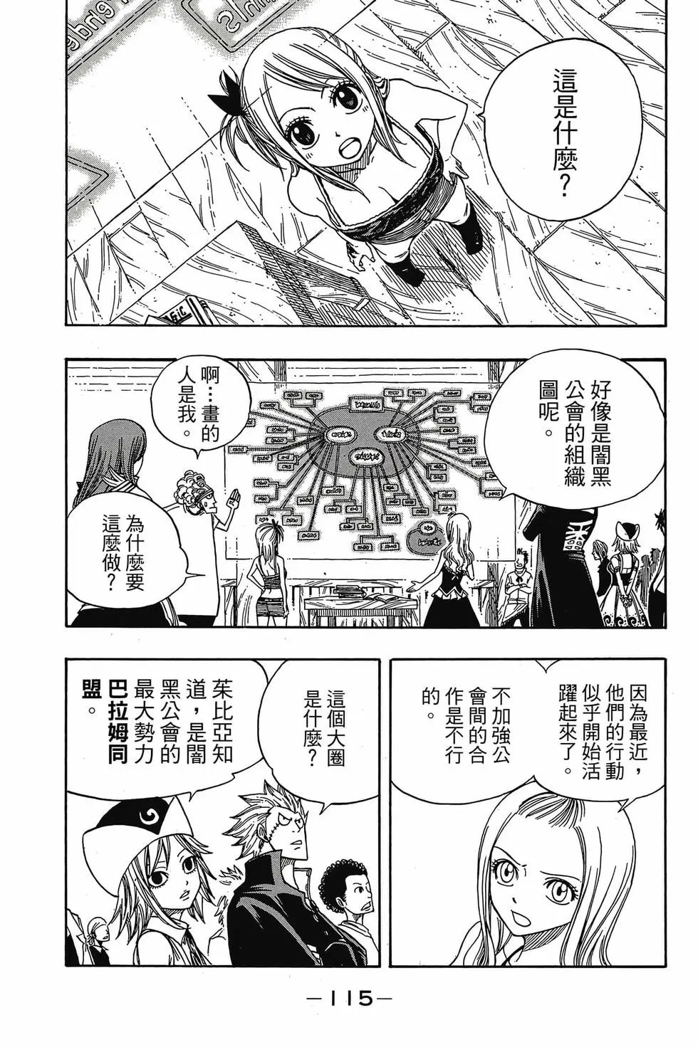 第16卷