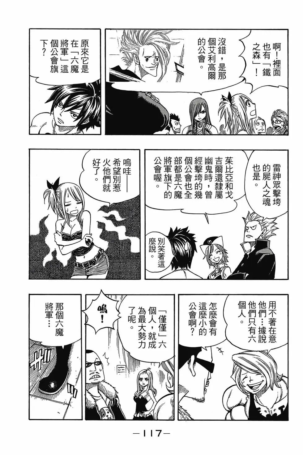 第16卷