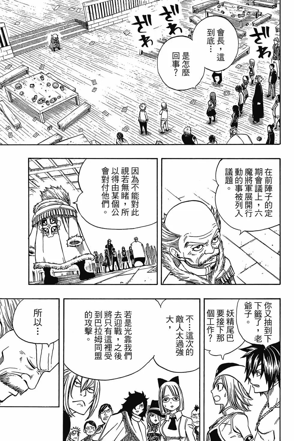 第16卷