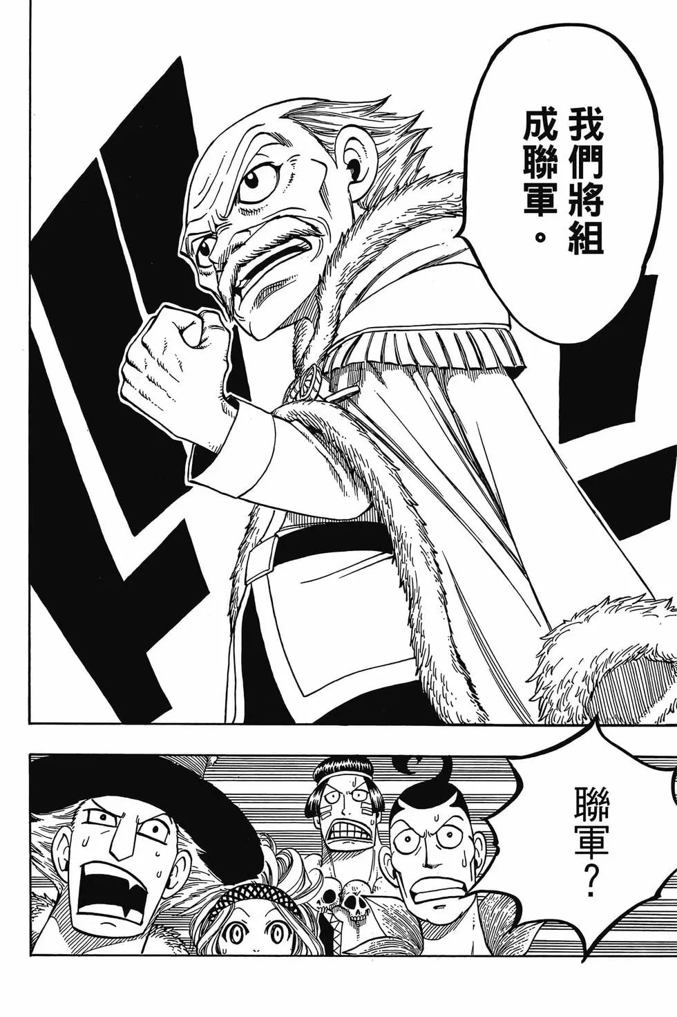 第16卷