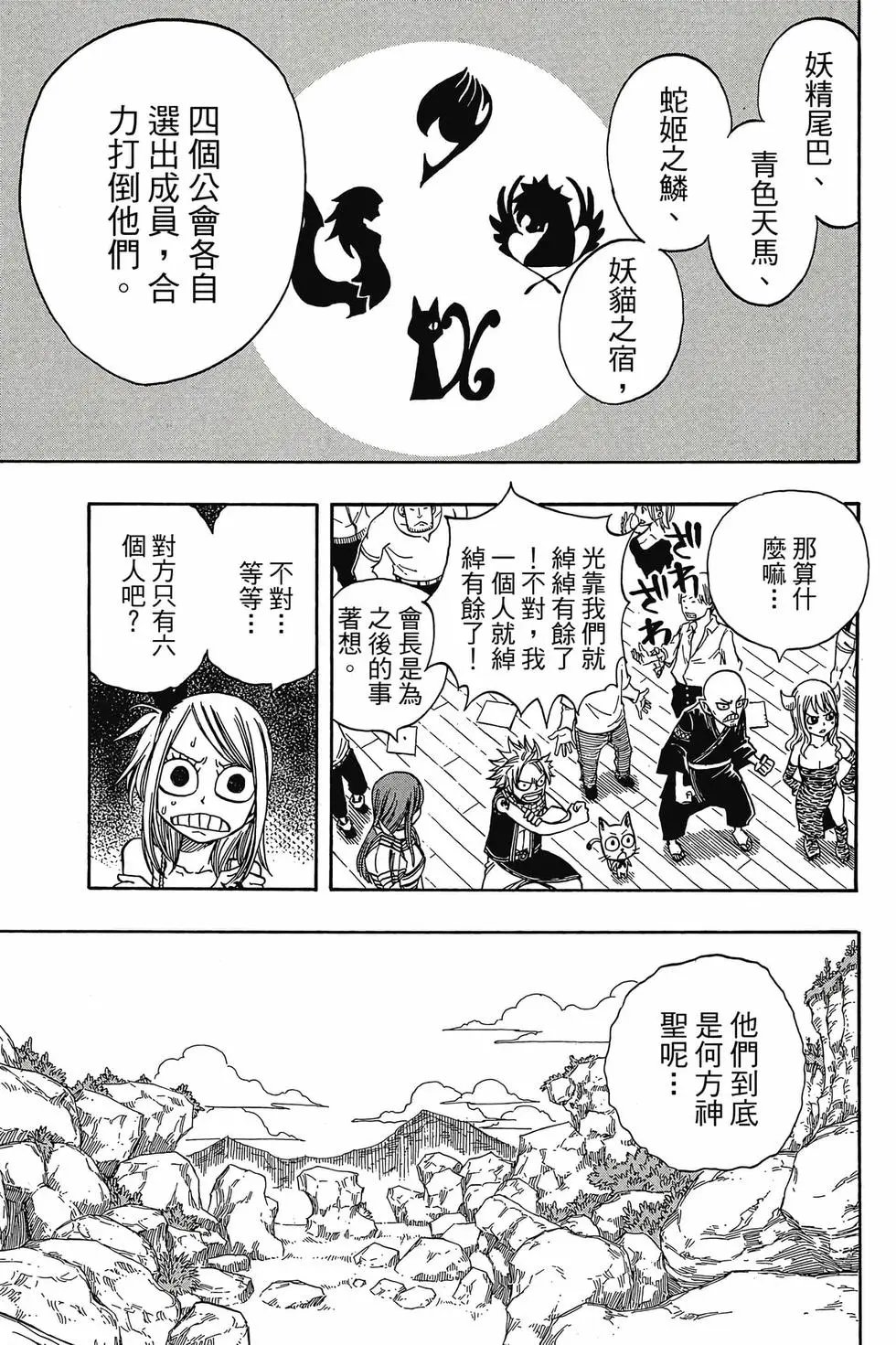 第16卷