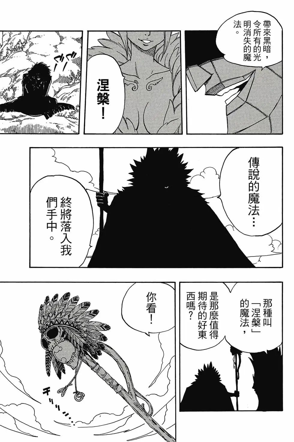 第16卷
