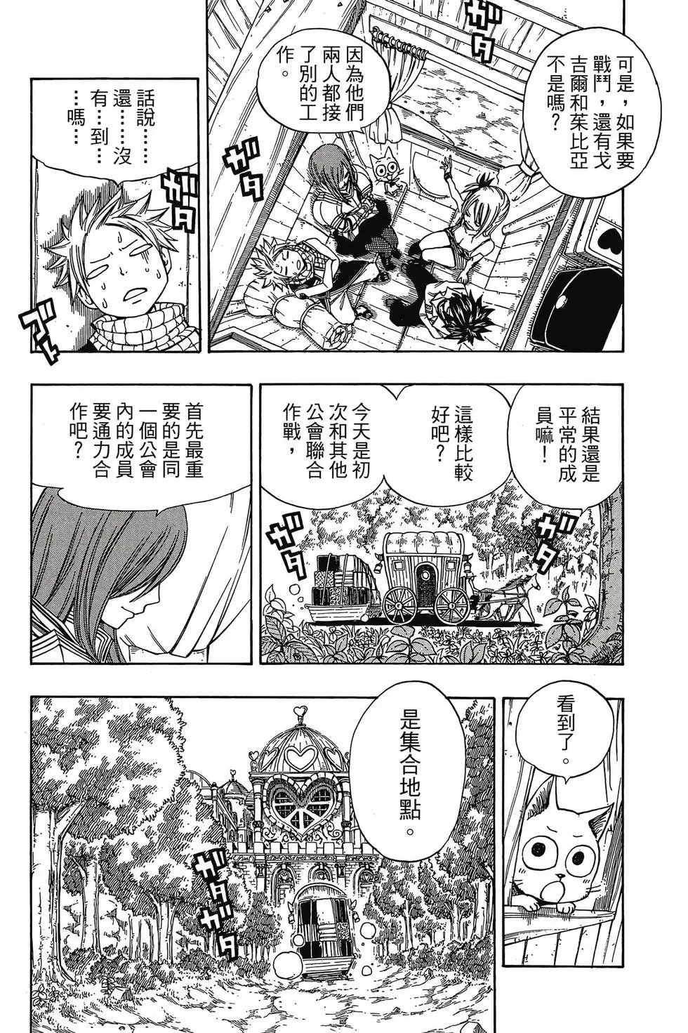 第16卷