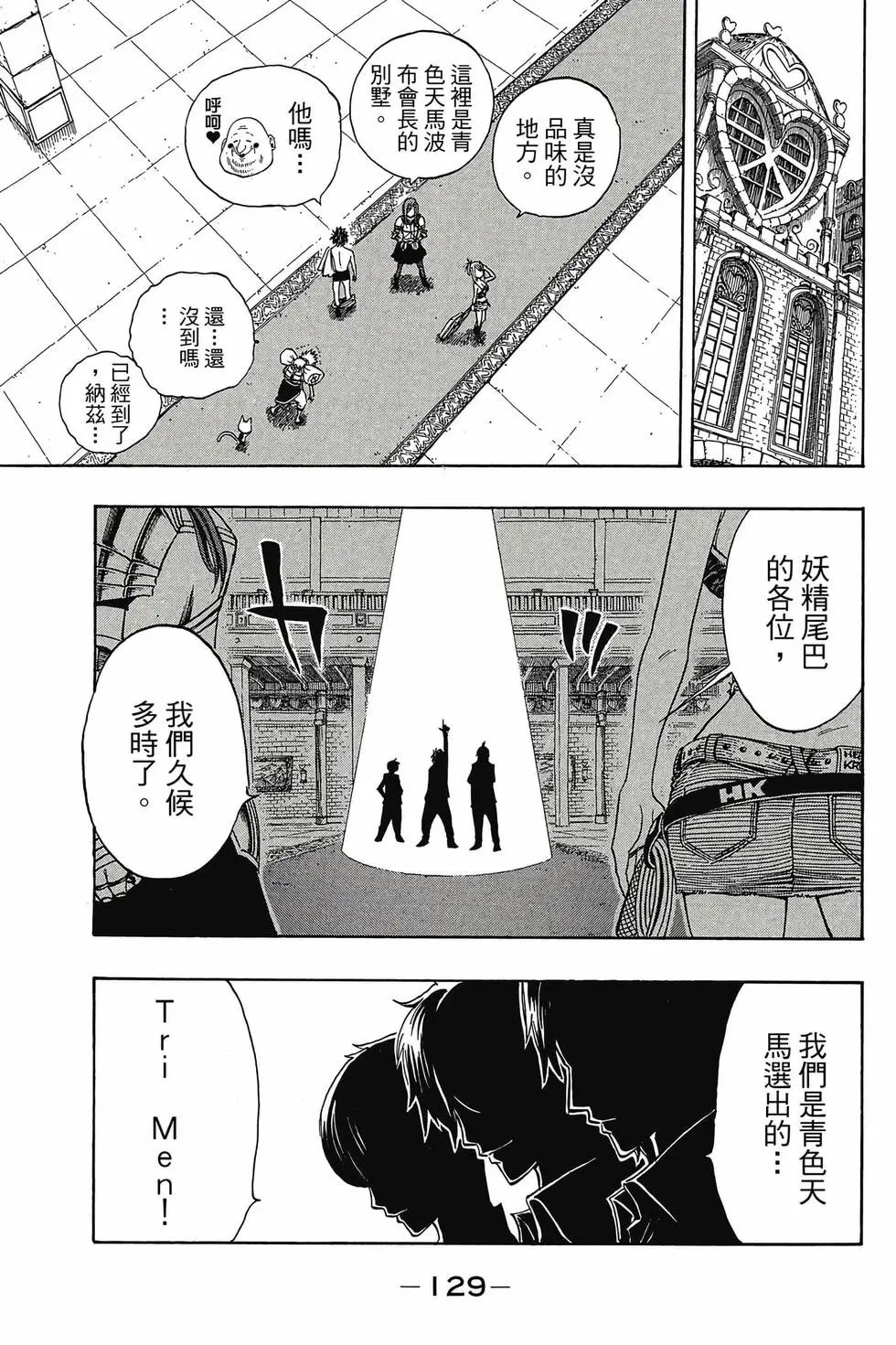 第16卷