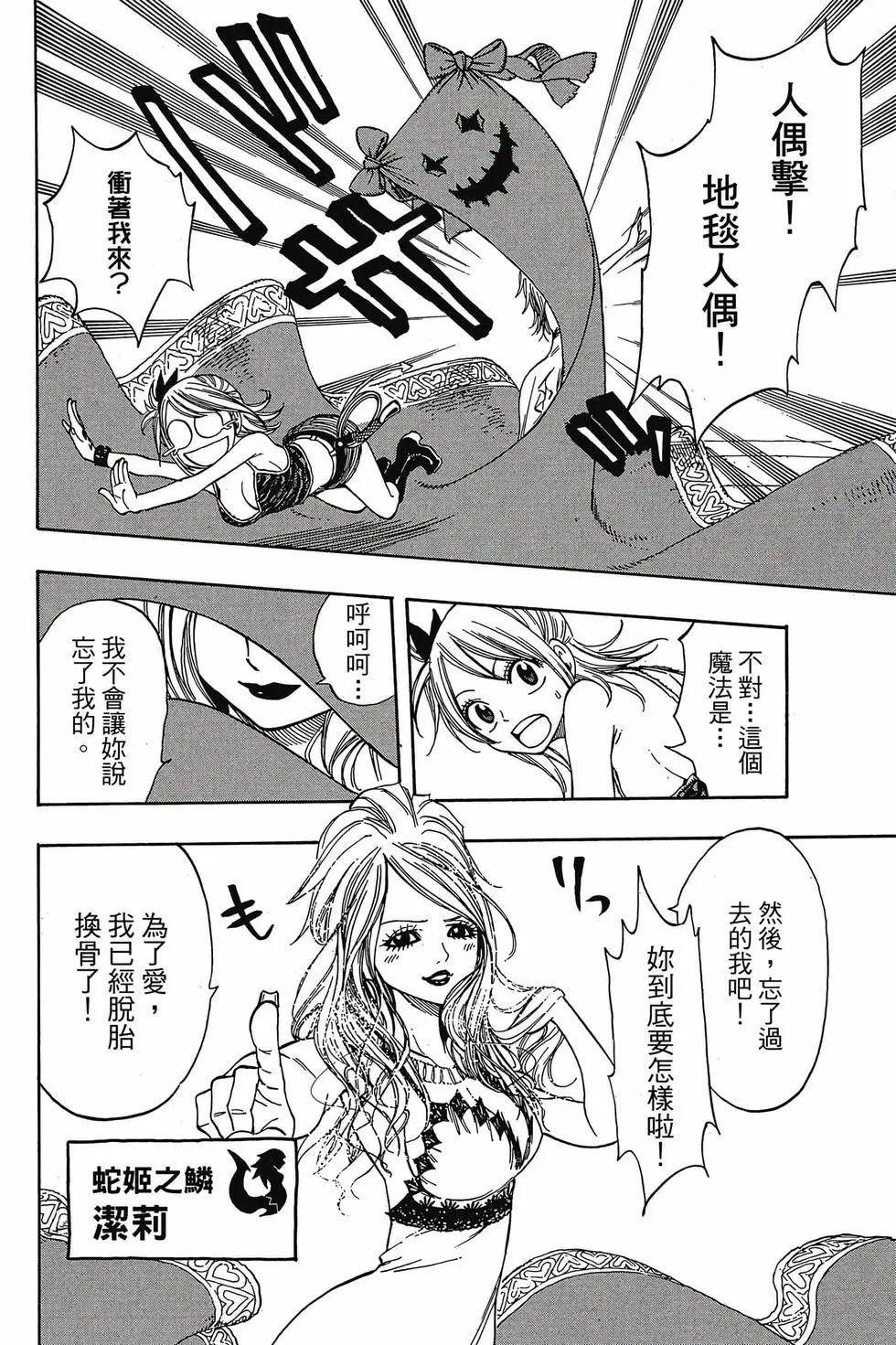 第16卷
