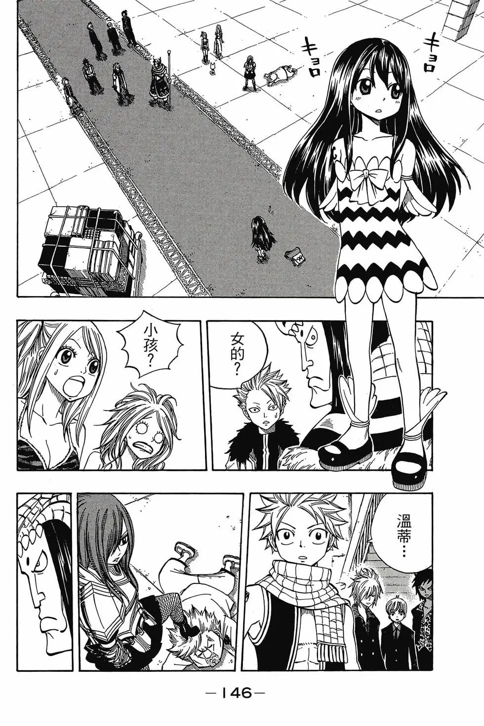 第16卷