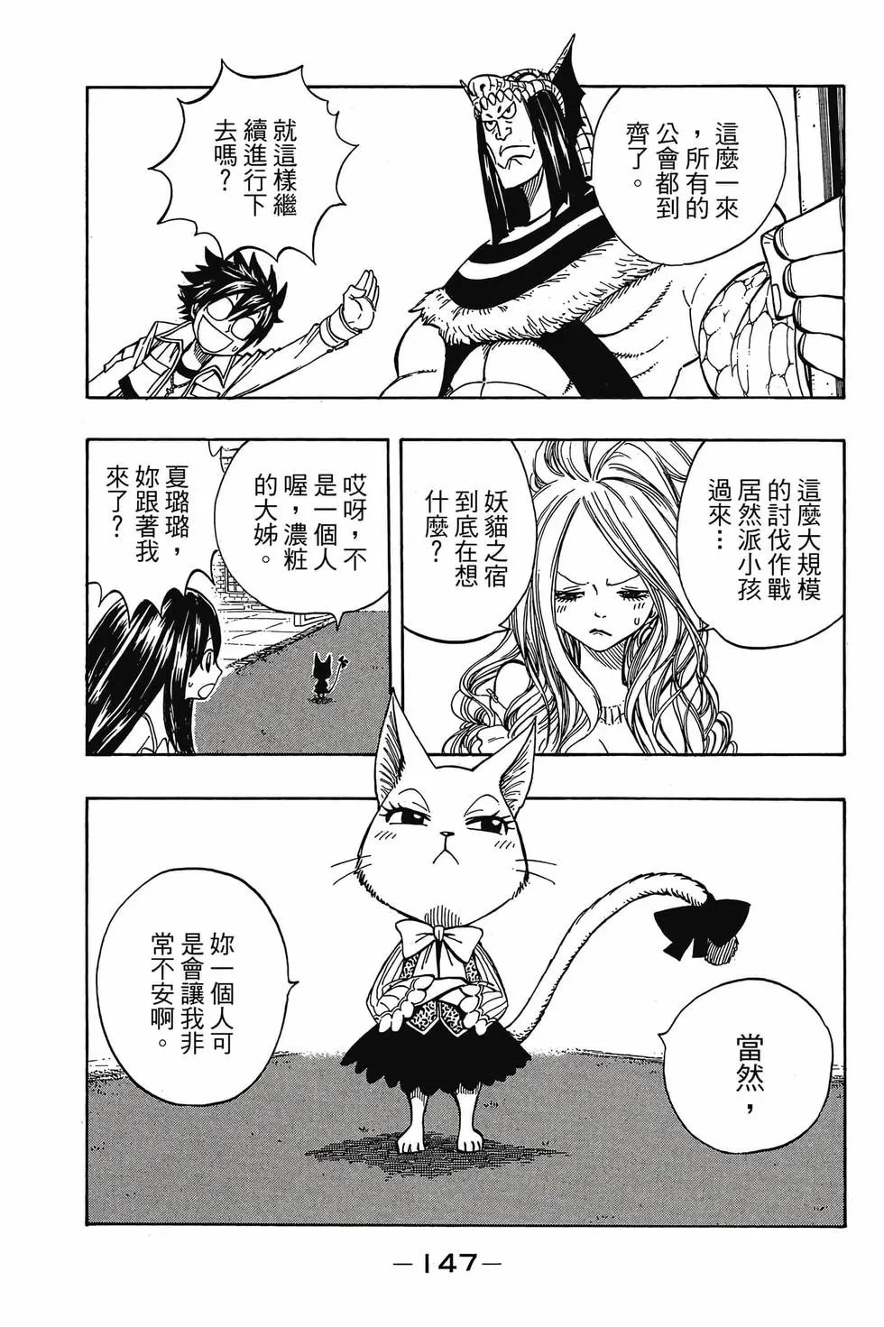 第16卷