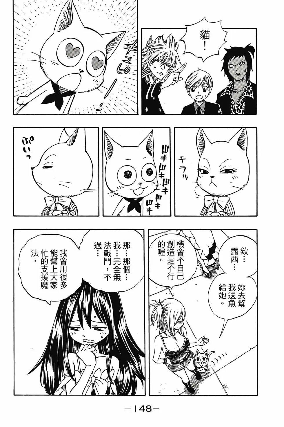 第16卷