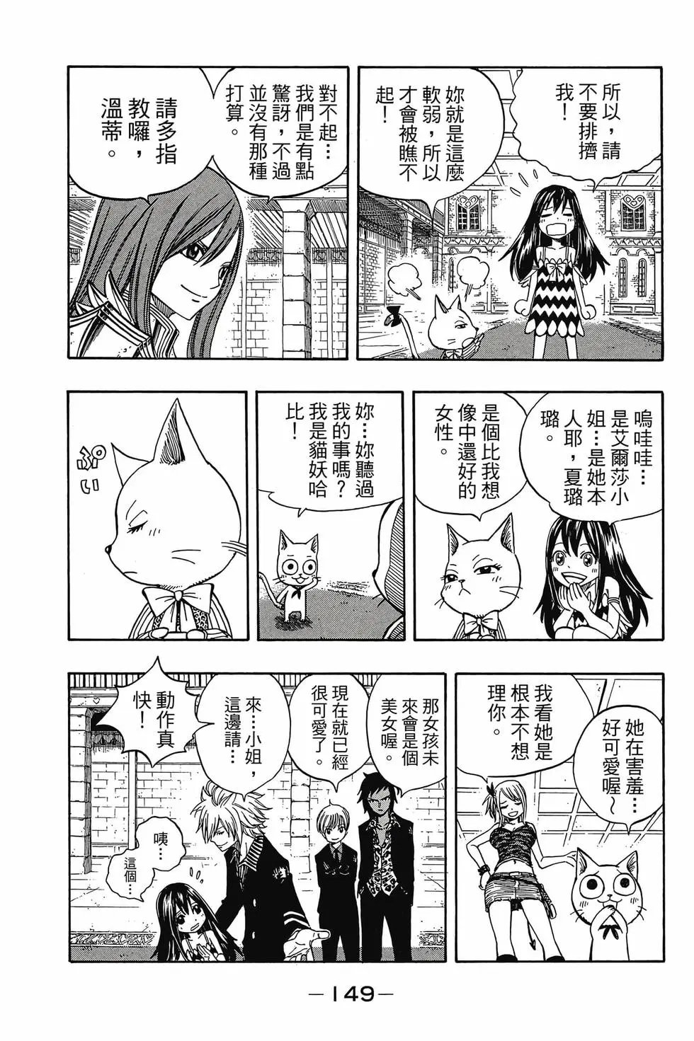 第16卷