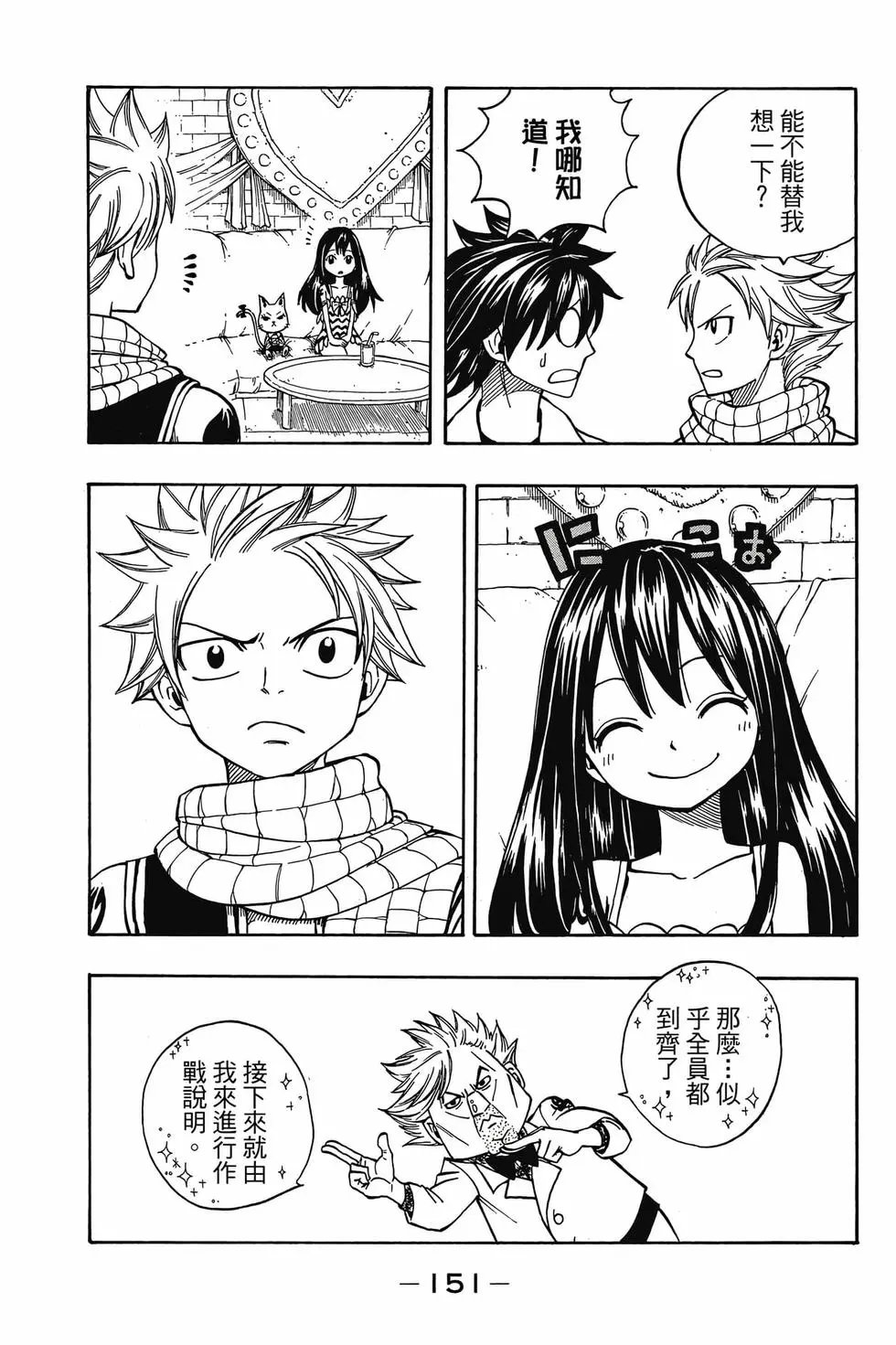 第16卷