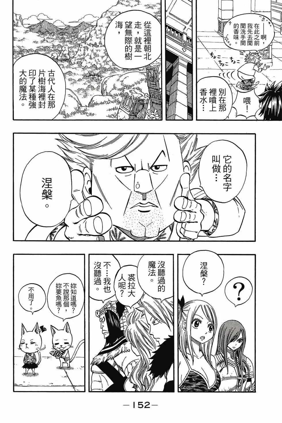第16卷