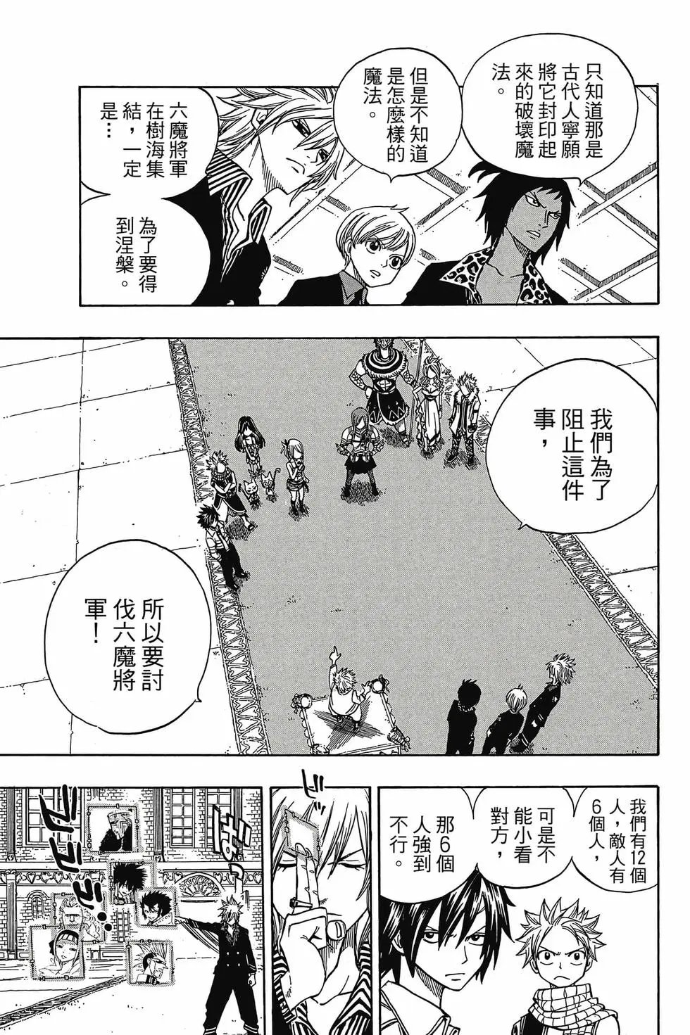 第16卷