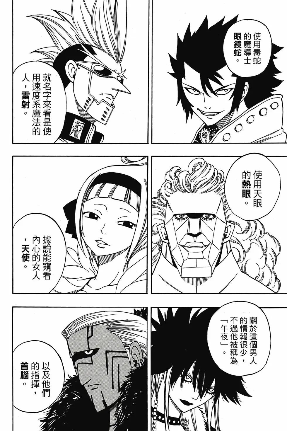 第16卷