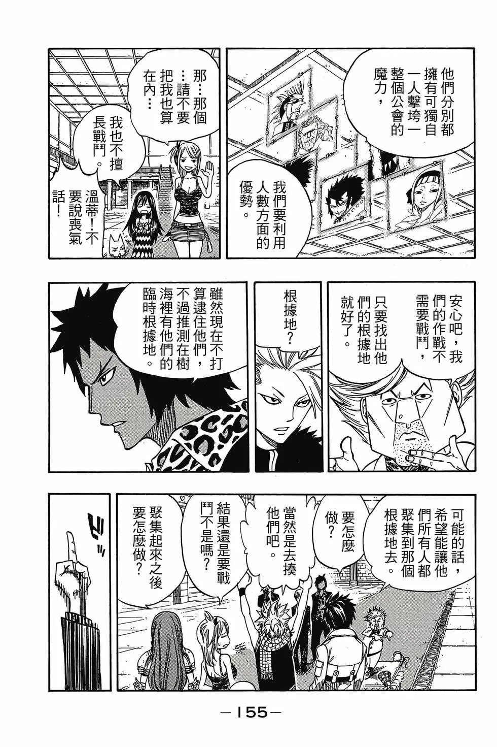 第16卷