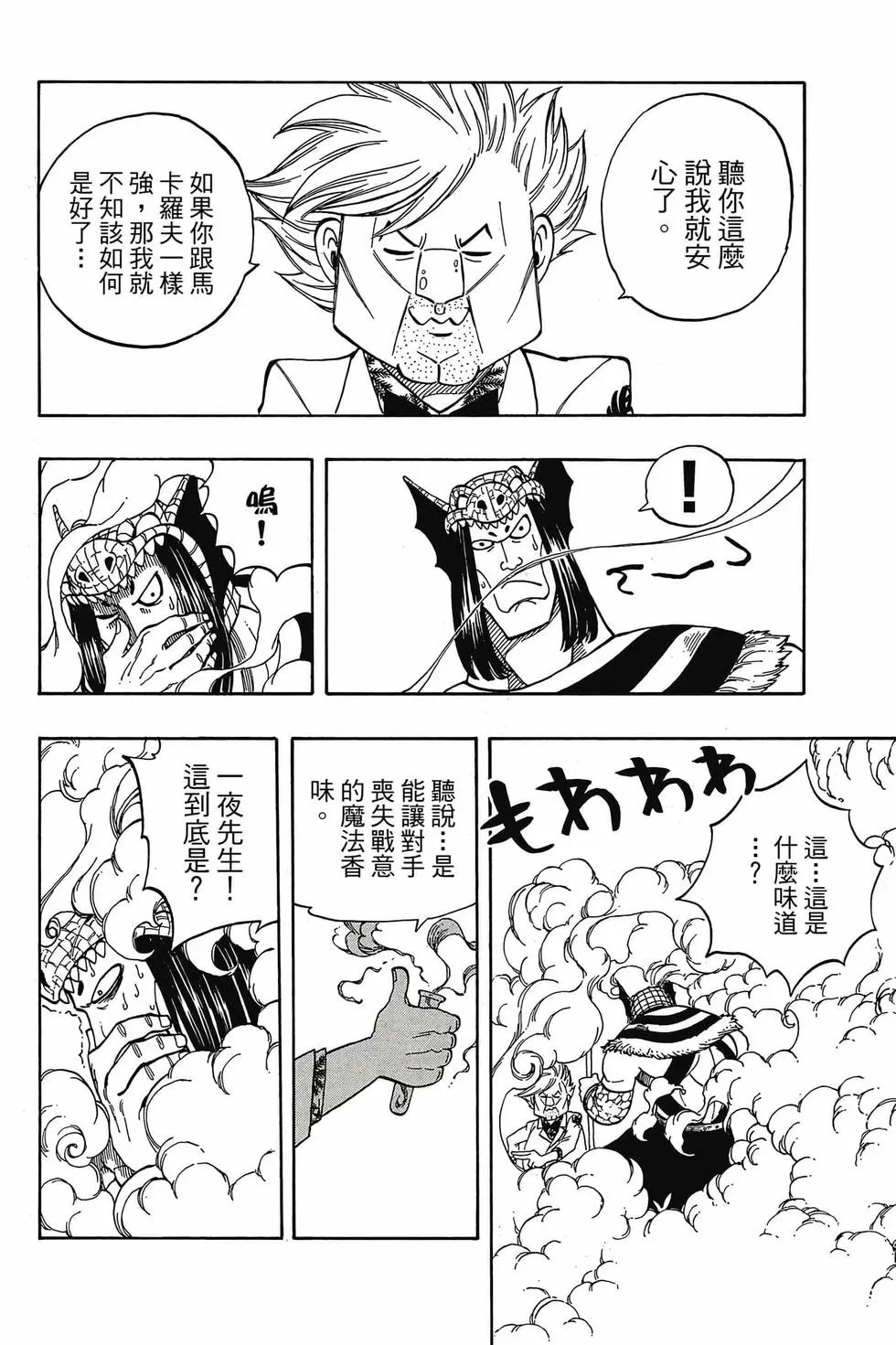 第16卷