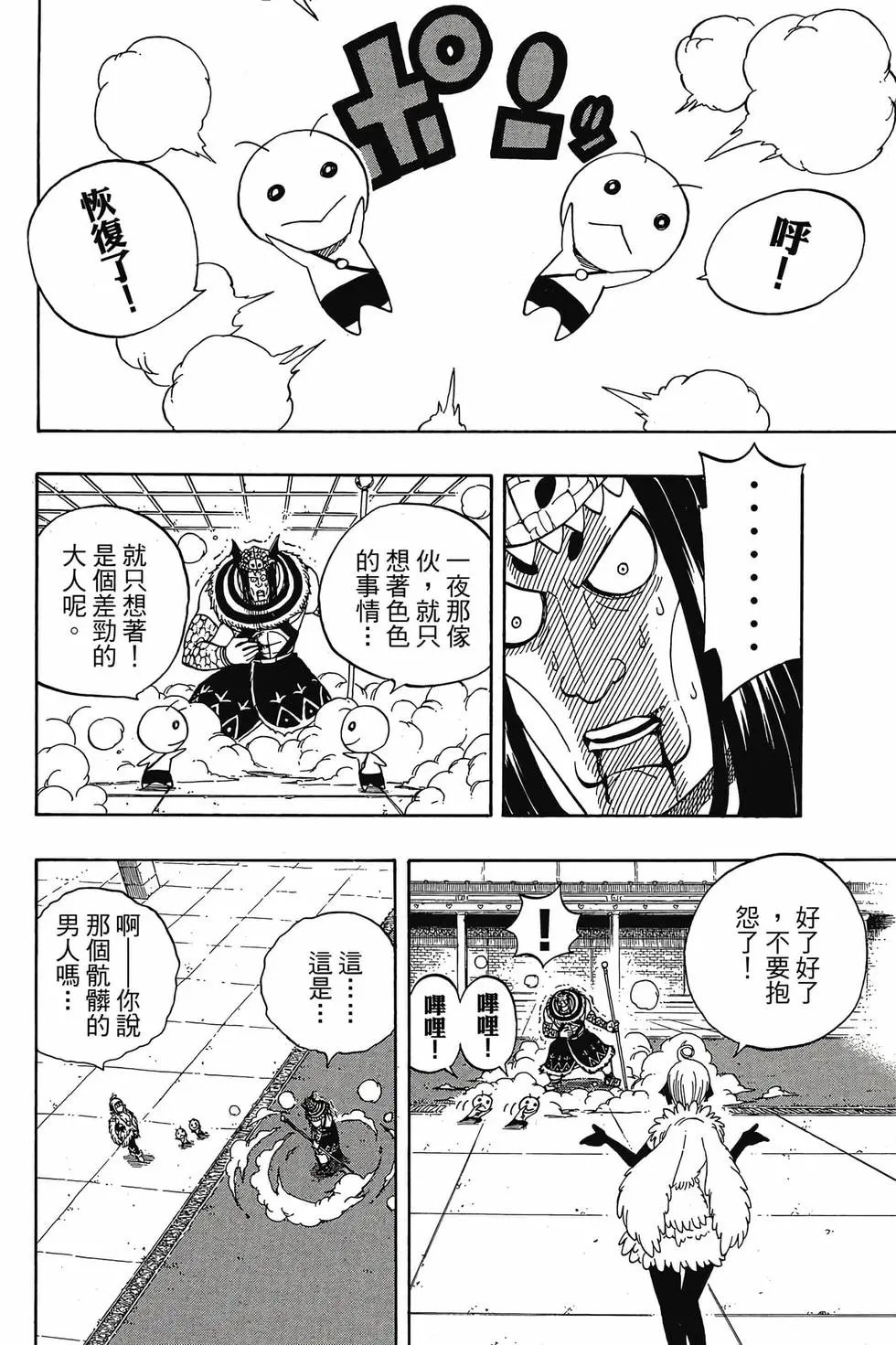 第16卷