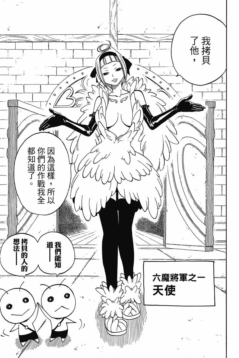 第16卷