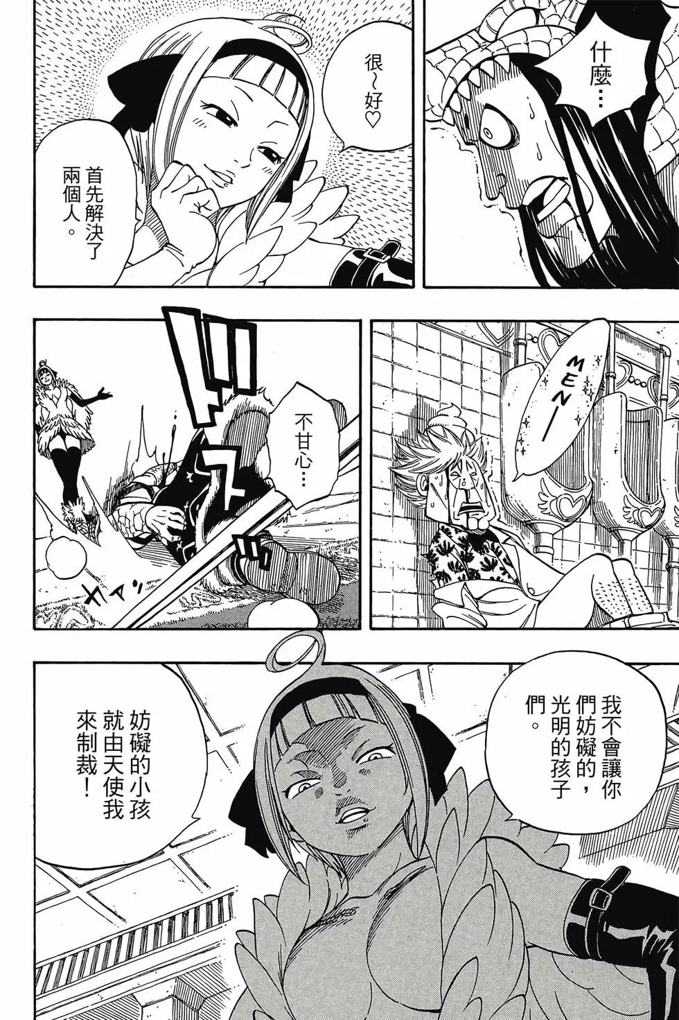 第16卷