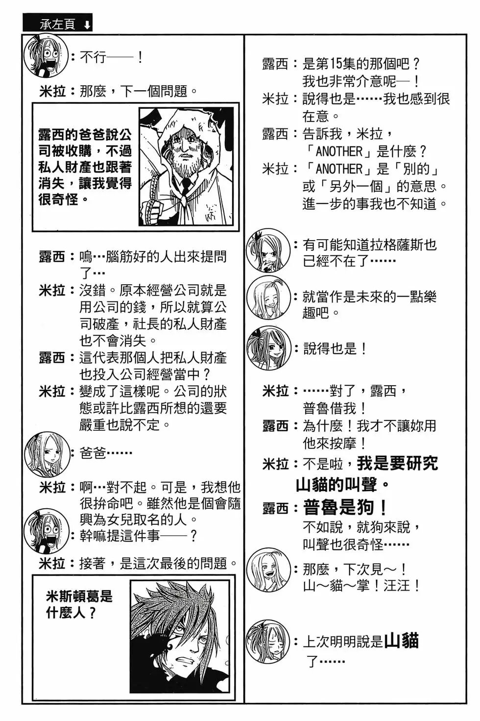 第16卷