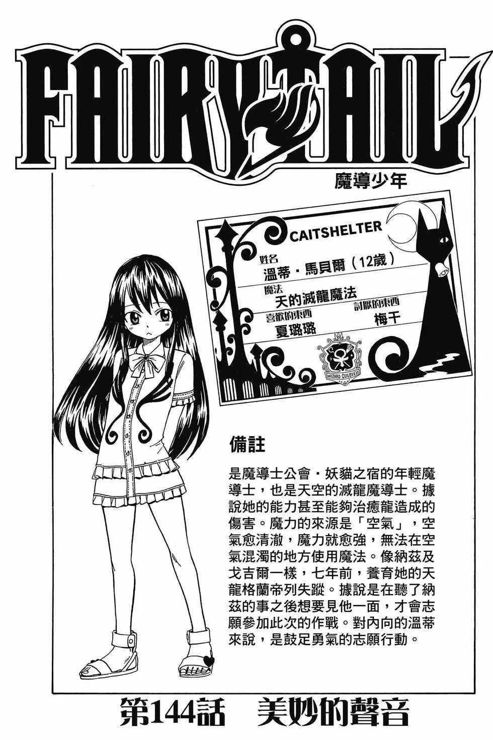 第18卷