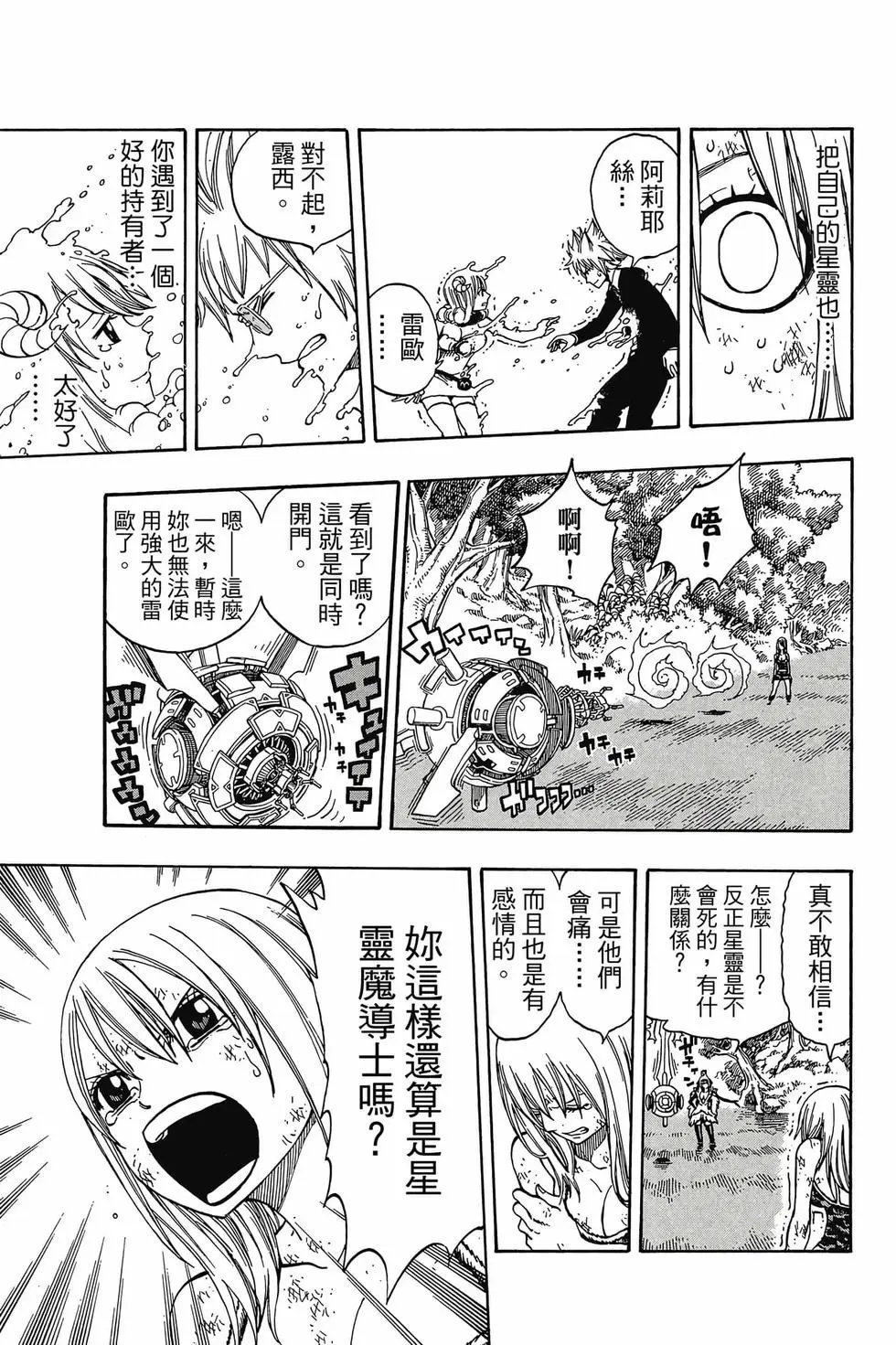 第18卷