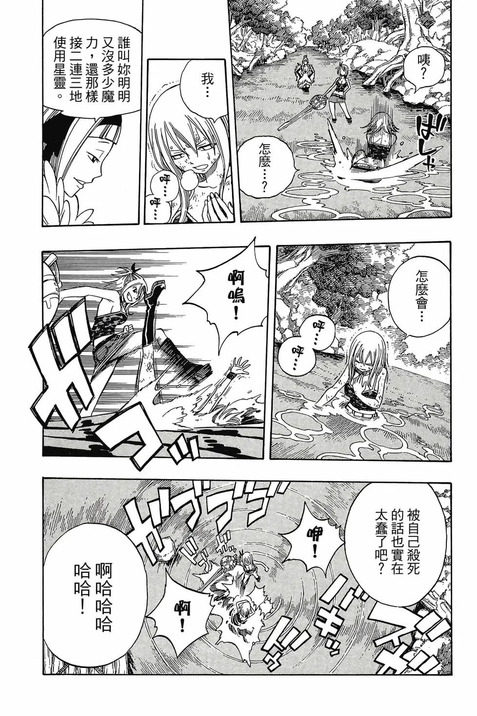 第18卷