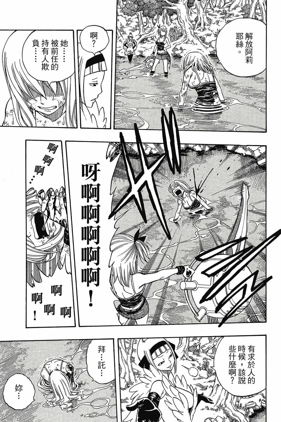 第18卷