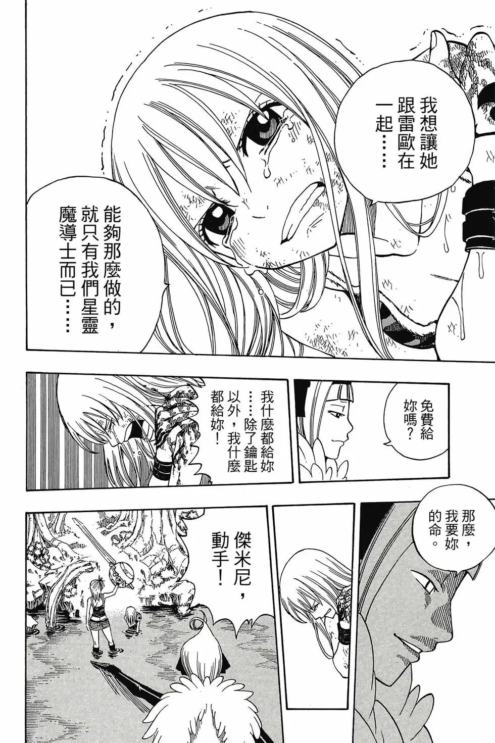 第18卷