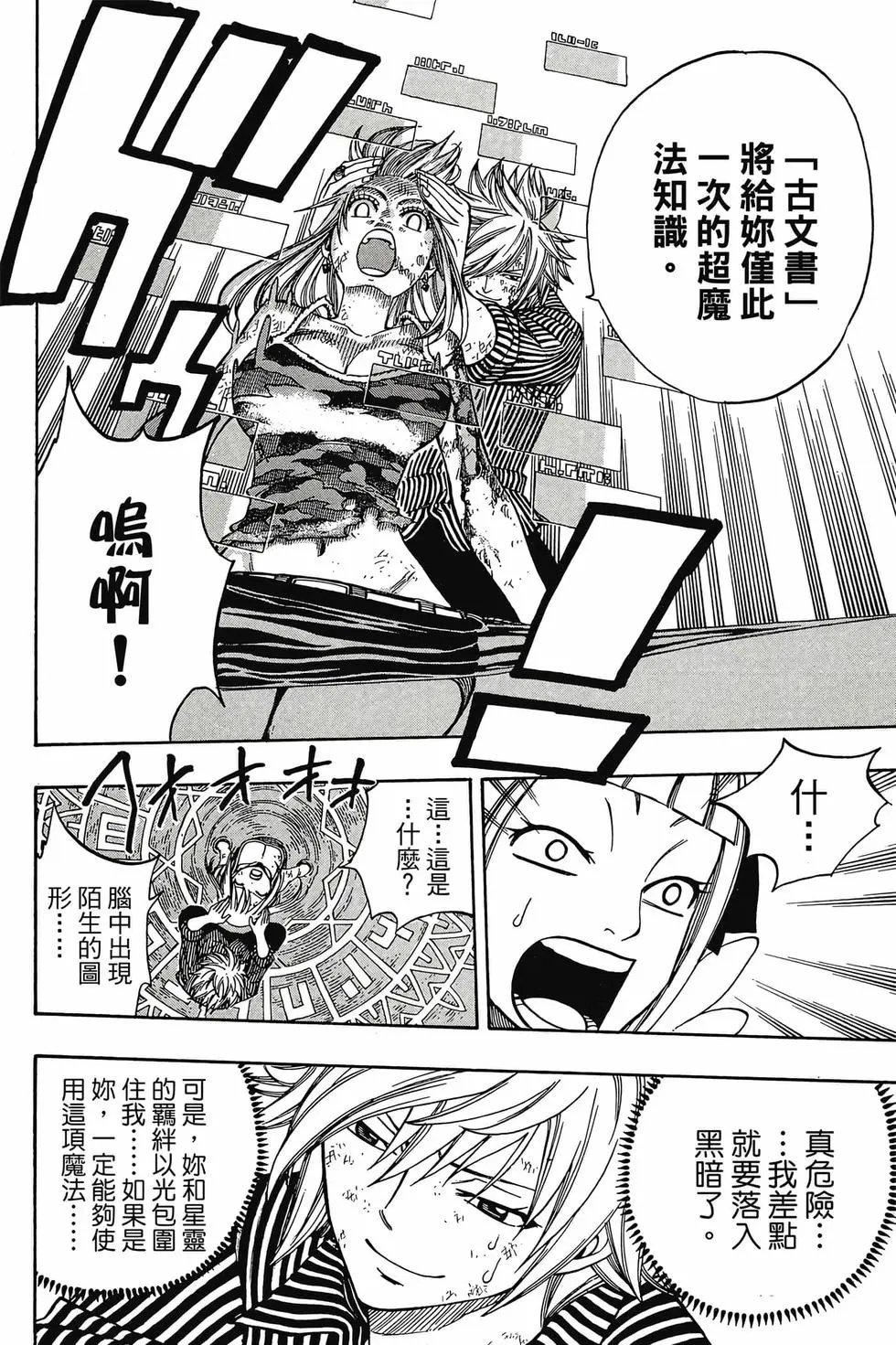 第18卷