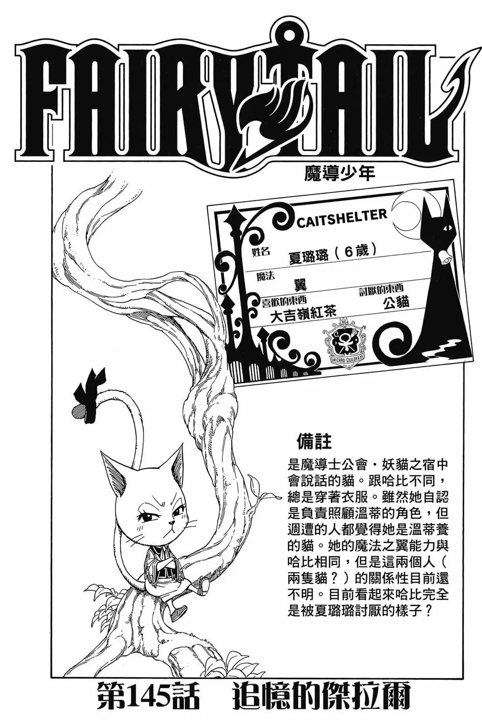 第18卷