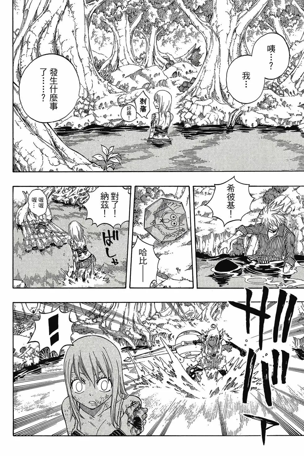 第18卷