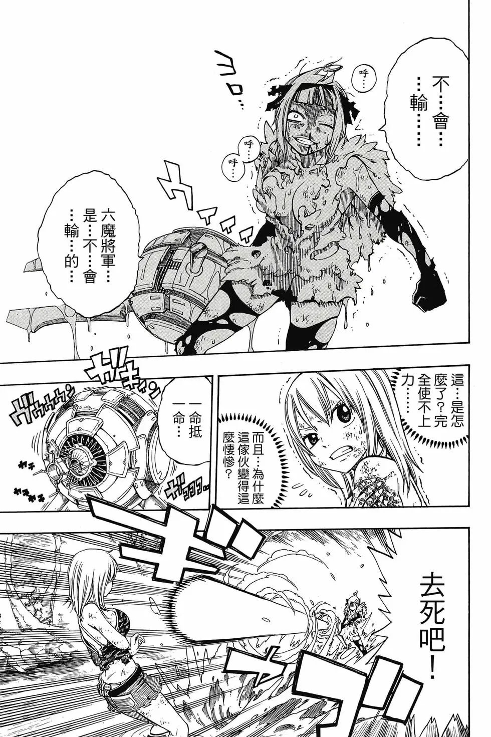 第18卷