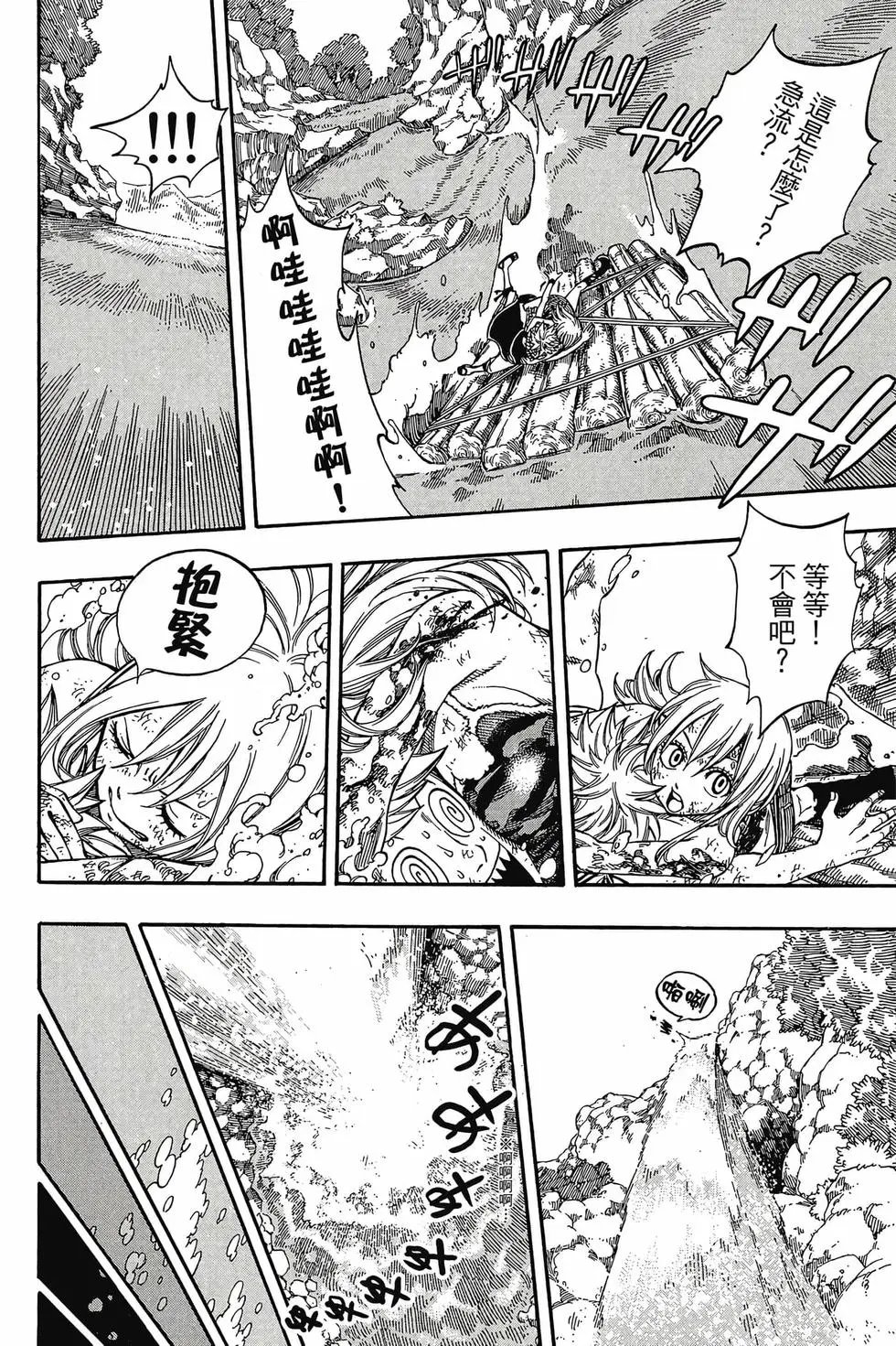 第18卷