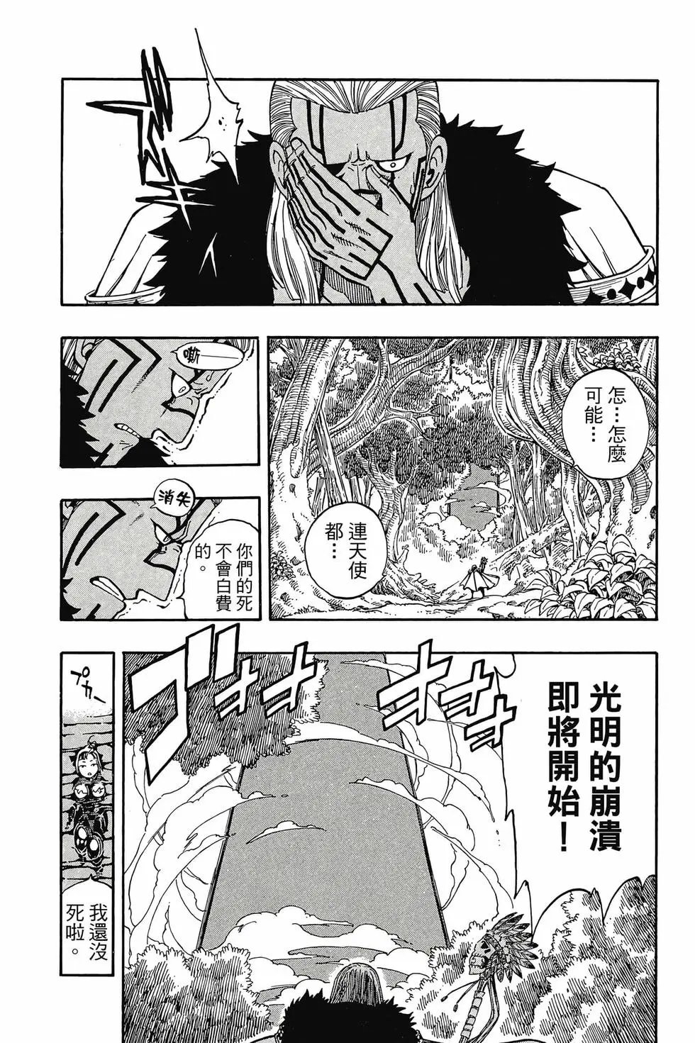 第18卷