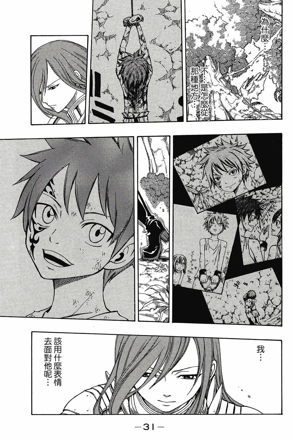 第18卷