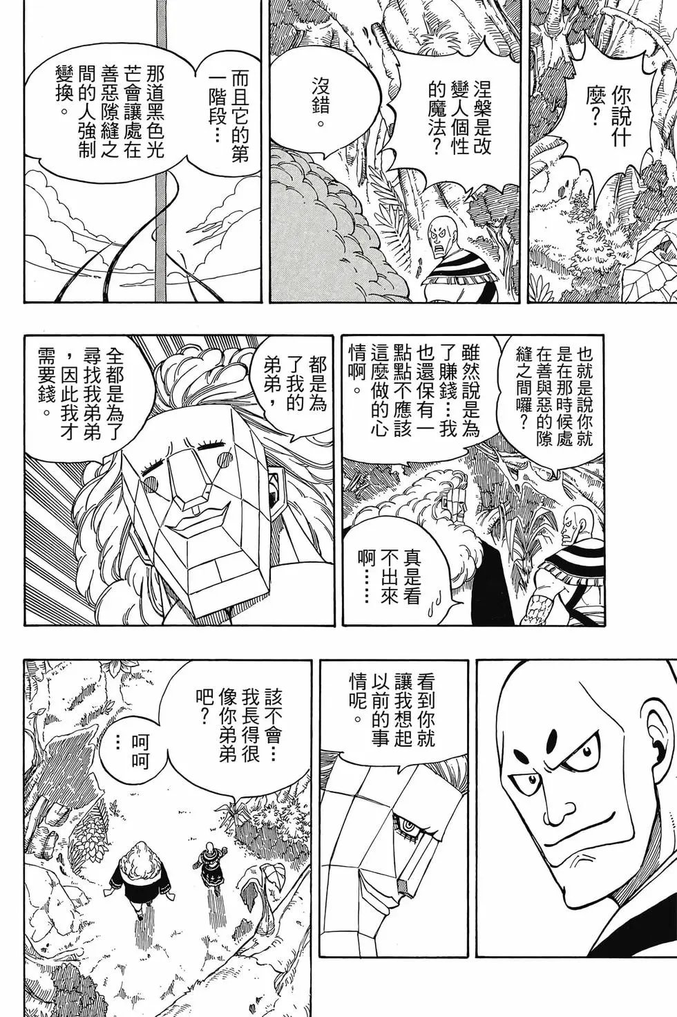 第18卷