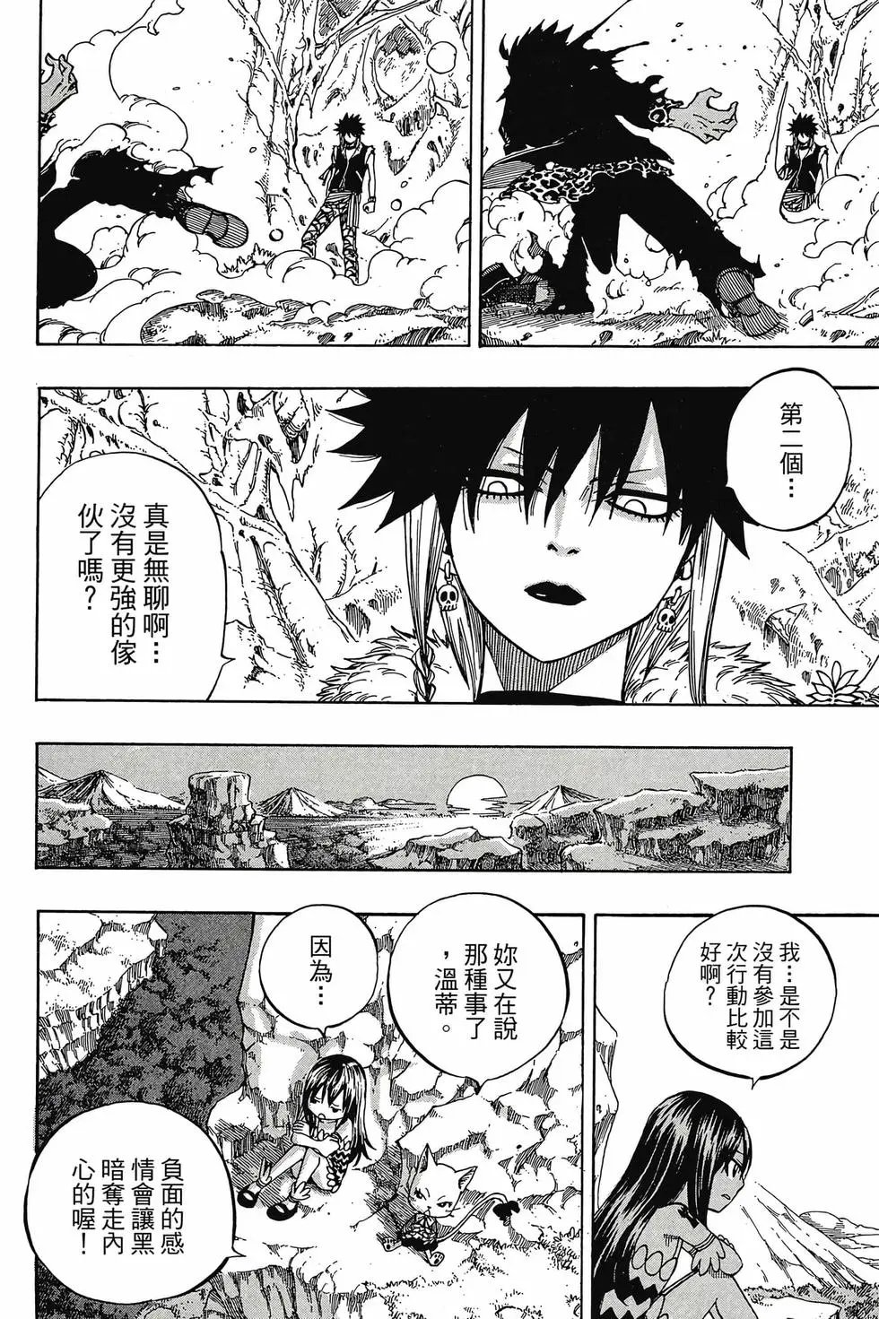 第18卷