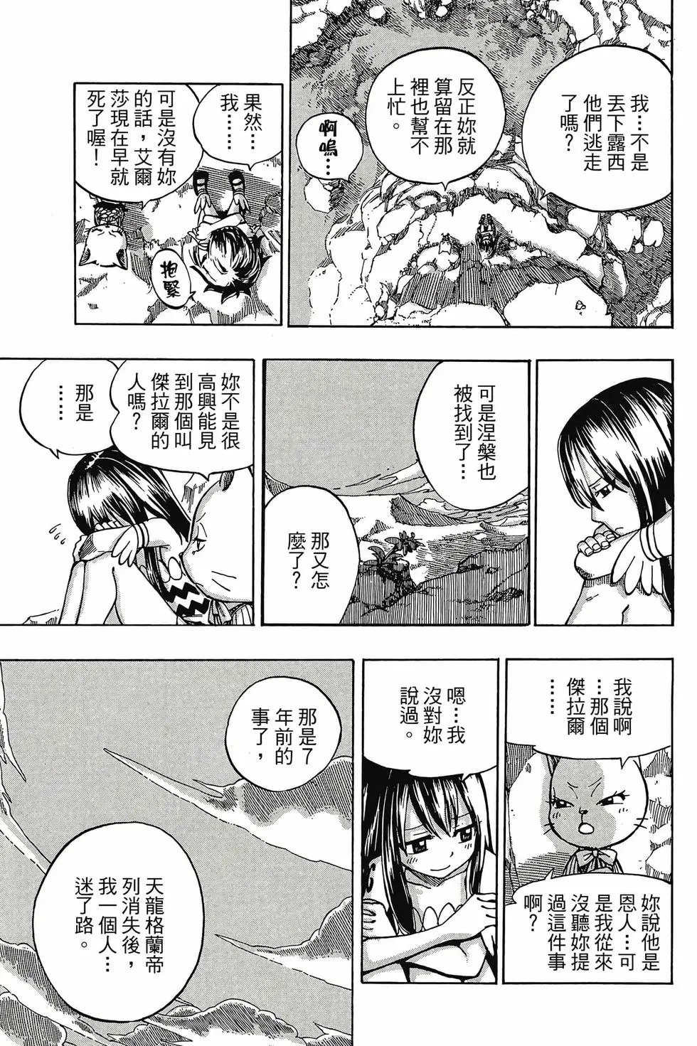 第18卷