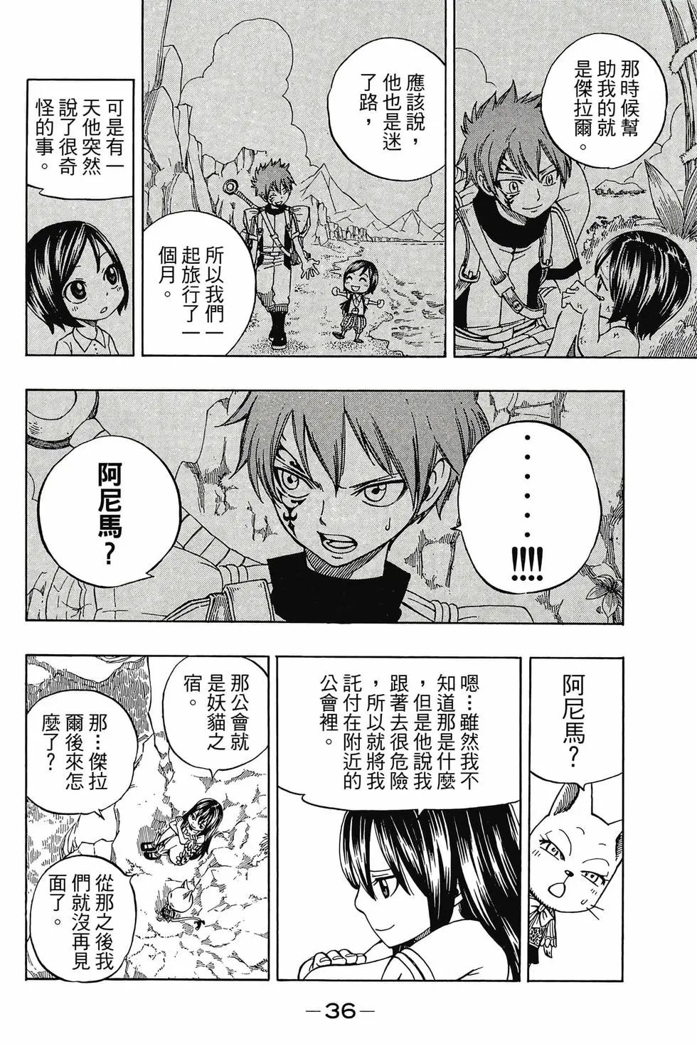 第18卷