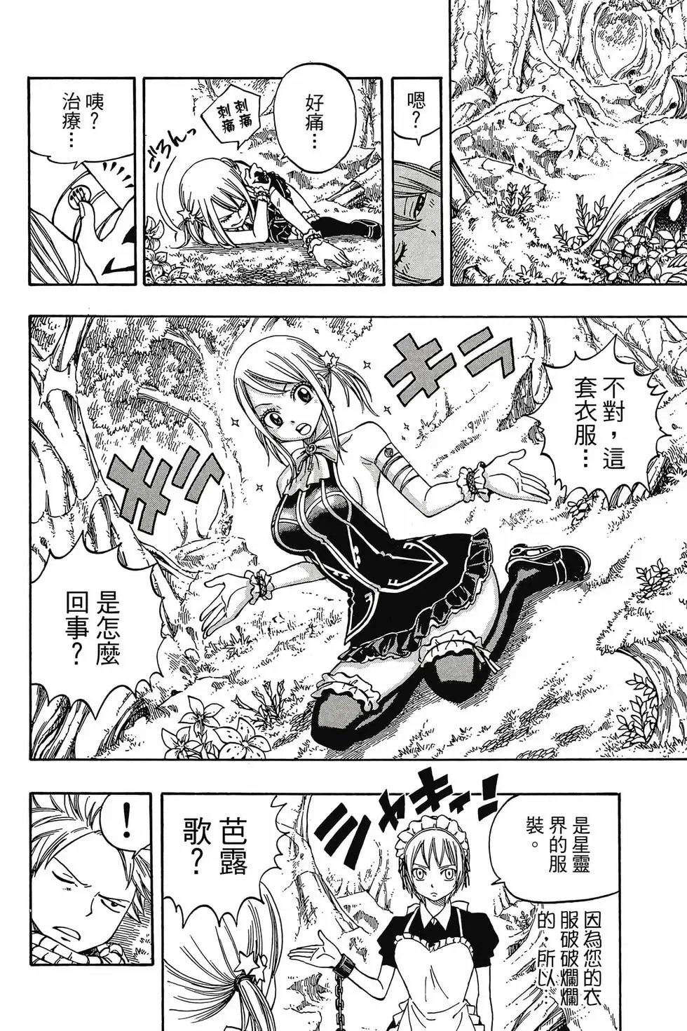 第18卷