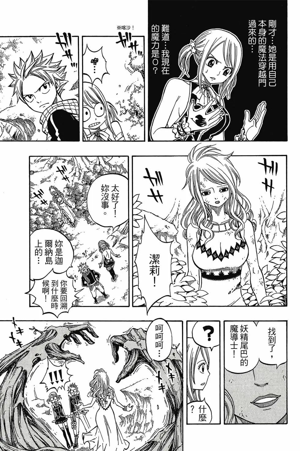 第18卷