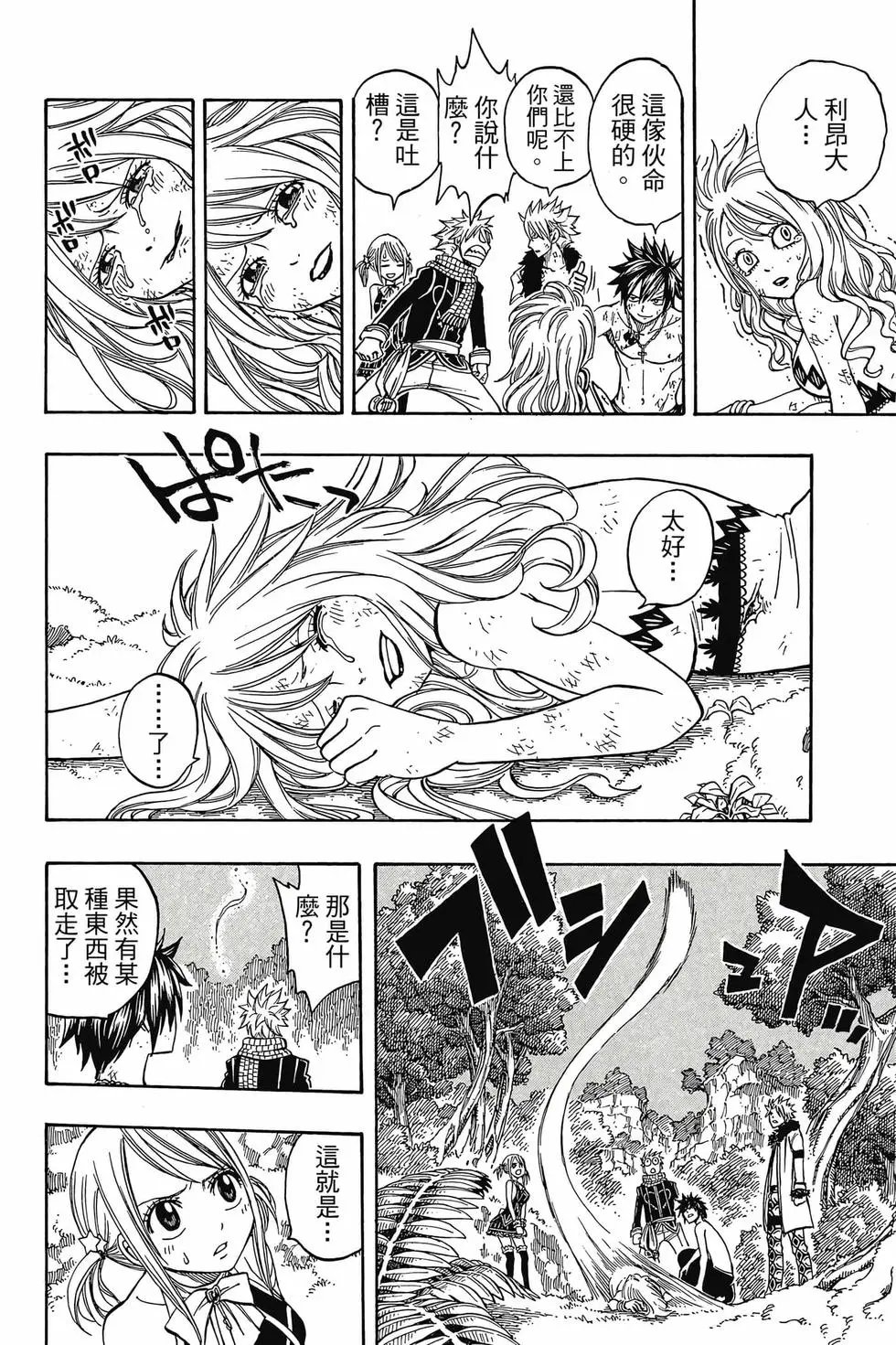 第18卷