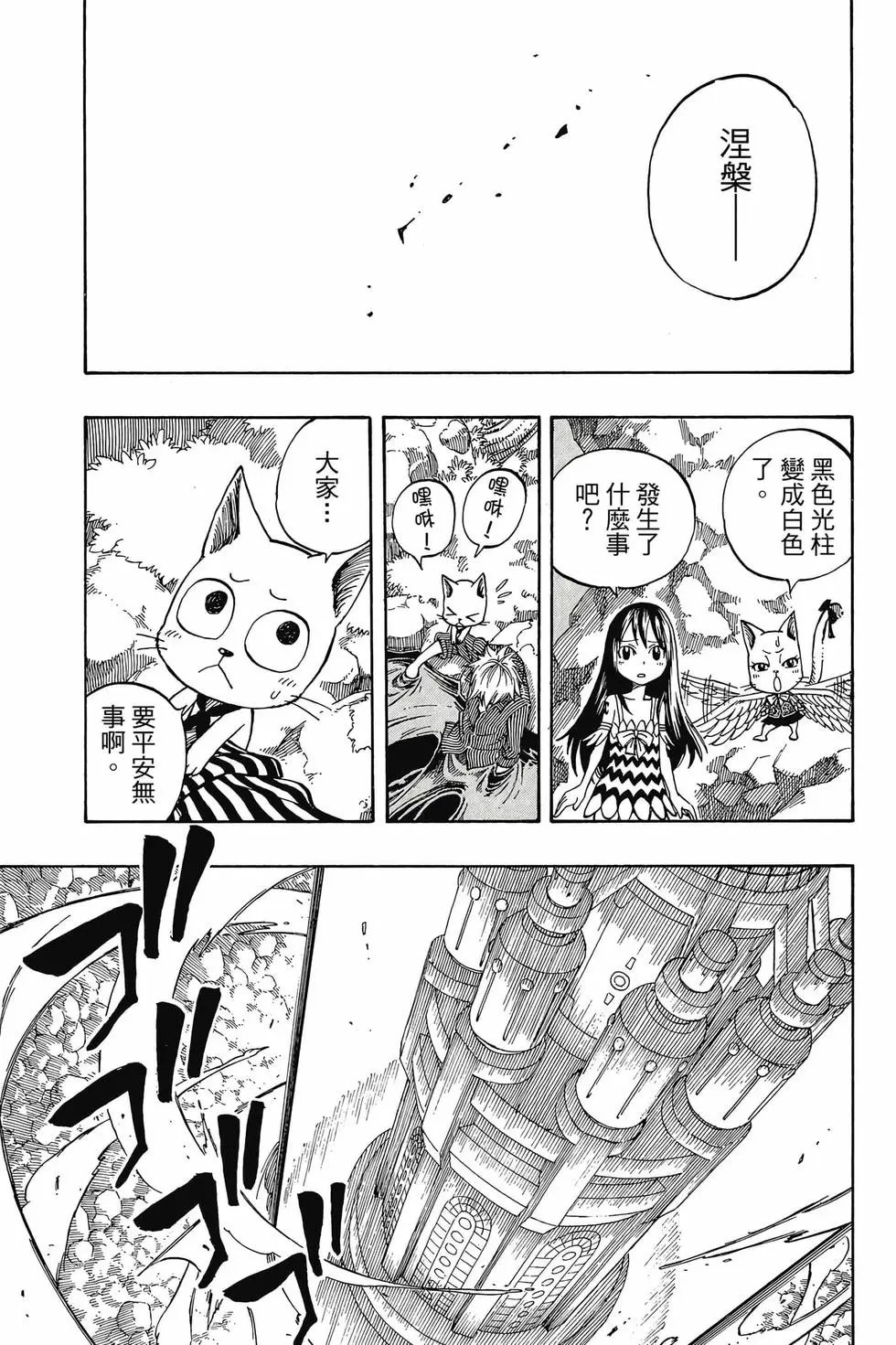 第18卷