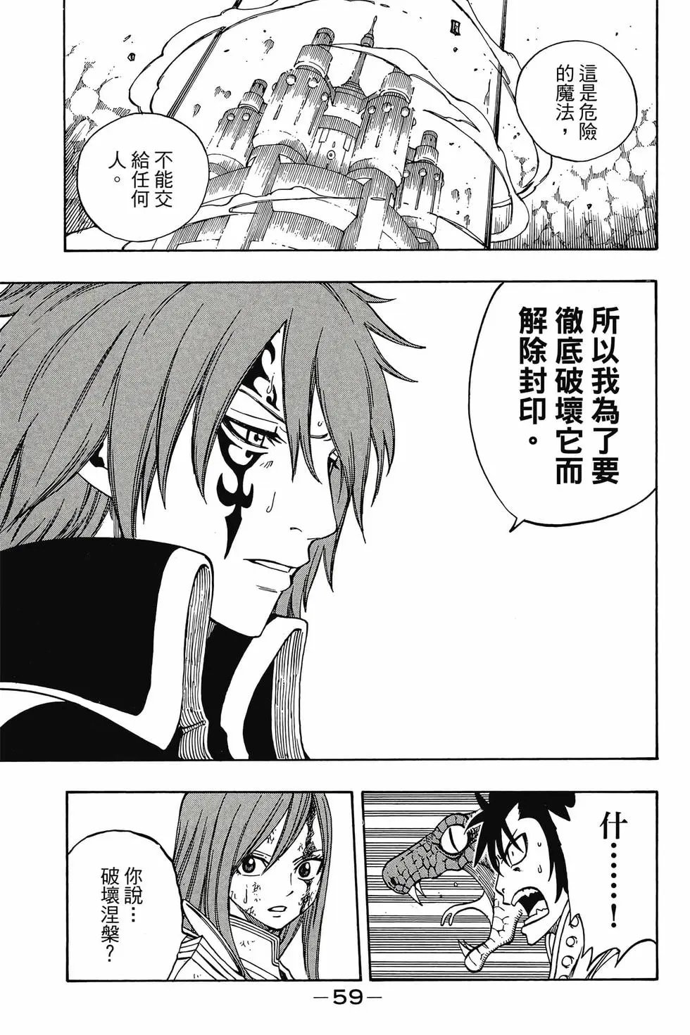 第18卷