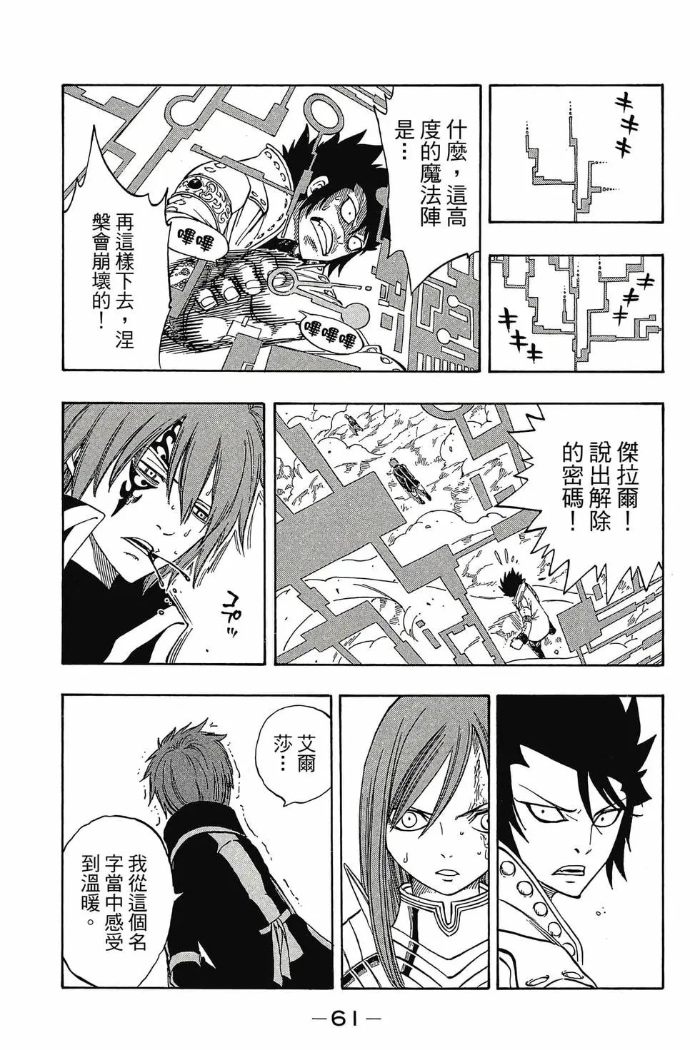 第18卷